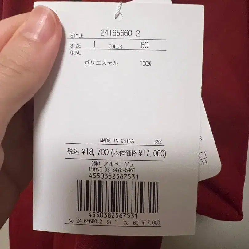 5번째 상품 이미지