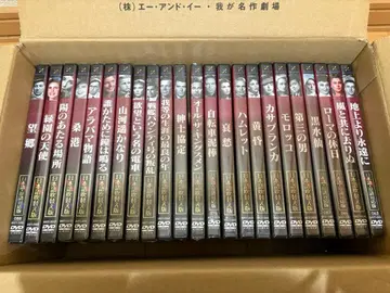 명작 영화 DVD 컬렉션 23권 미개봉 새상품