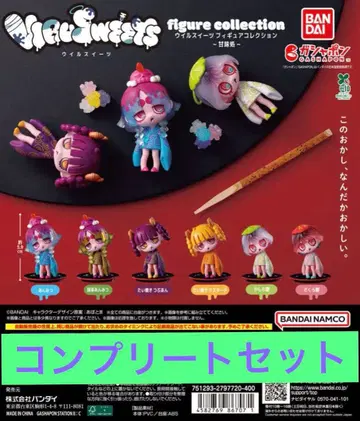 윌스위츠 감미처 컴플리트 세트