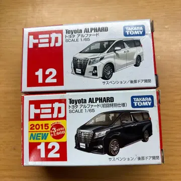 토미카 도요타 알파드 초회 세트
