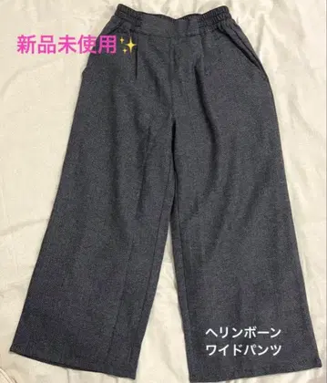 [ zootie ] 미사용 새상품 겨울 트위드 와이드 팬츠 헤링본