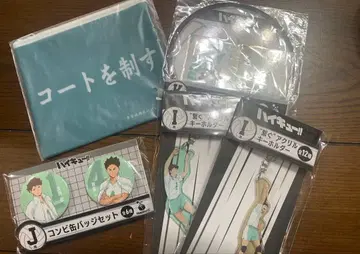 하이큐!! 아크릴 스탠드 키링, 캔뱃지, 씰, 파우치 세트