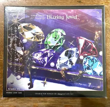 트위스테 브레쥬 혜택 CD 디즈니