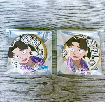 닌타마 카라테츠 콜라보 야마다 릿키 캔뱃지