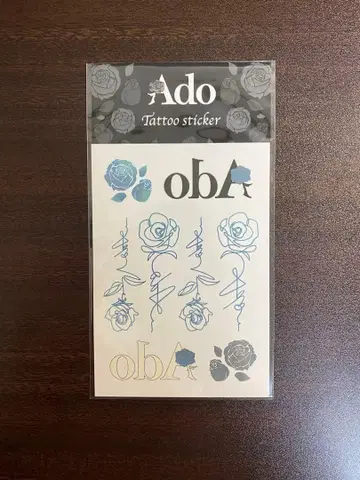 Ado 두근두근 타투 씰 카무파넬라