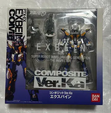 COMPOSITE Ver.Ka 엑스바인