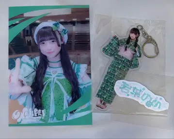 iLiFE! 복권 D상 아크릴 키링 + 기타 와카바노아