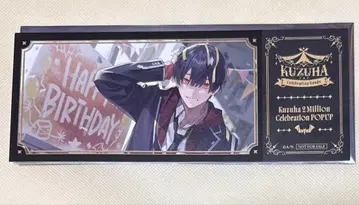 니지산지 Kuzuha 2 혜택 랜덤 티켓풍 카드