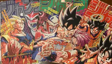 드래곤볼 주간 점프 포스터 컬렉션