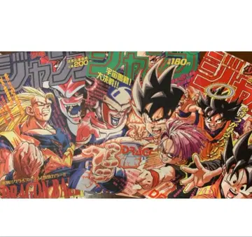 드래곤볼 주간 점프 포스터 컬렉션