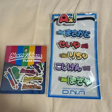 A!group 머리끈 & 헤어 클립 얀탄 스티커