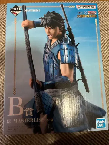 제일복권 킹덤 대장군의 보는 경치 B상 신 MASTERLISE