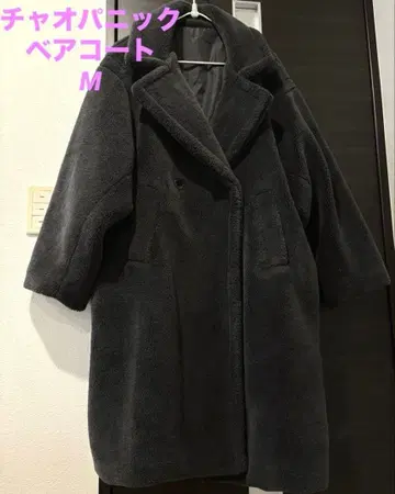 차오패닉 그레이 보아 베어코트