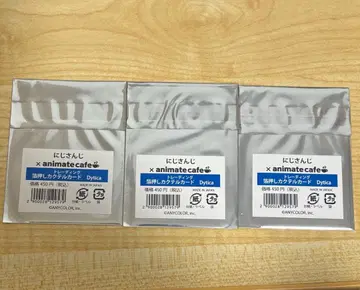 니지산지 애니메이트 카페 금박 카드 Dytica 미개봉 x 3