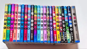 암살교실 전권 1~21권 세트 + 캐릭터 팬북