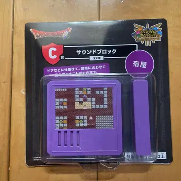 드래곤 퀘스트 1번 복권 C상