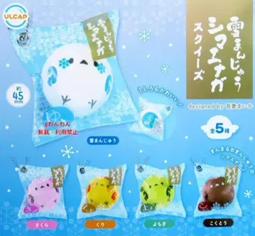 눈 만주 시마연가 스퀴즈 전 5종 전체 세트 시마연가 가챠