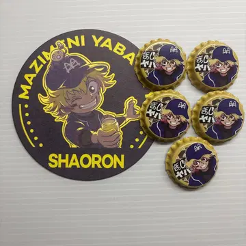 마지야바 샤오롱 코스터 캔뱃지