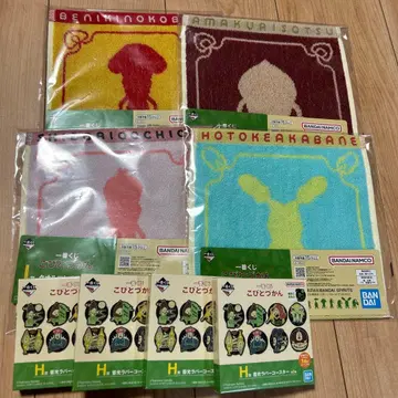 코비토즈칸 제일복권 H상 I상