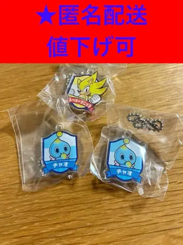 세가 스토어 도쿄 아크릴 키링 [ 슈퍼 소닉/카오 ]