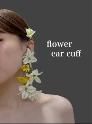 플라워 이어커프 웨딩 헤어 액세서리 결혼식