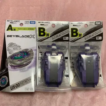 A상 & B상 3세트 DMM 복권 베이블레이드X