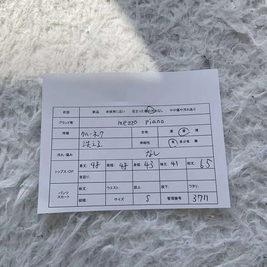 2번째 상품 이미지