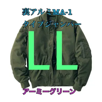 워크맨 가격 인하 불가 안감 알루미늄 MA1 타입 점퍼 그린 LL