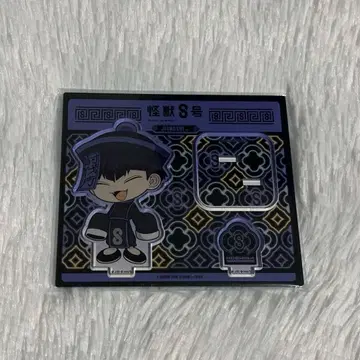 괴수 8호 키시 아크릴 스탠드 호시나 소우시로