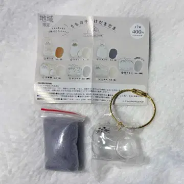 우리 아이의 케다마다마 양말 고양이 가챠가챠