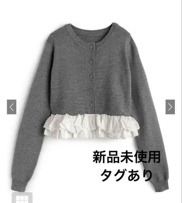 새상품 GRL 그레일 프릴 도킹 니트 가디건 an1835
