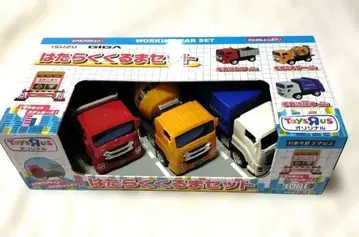 [ 미개봉 새상품 ] 토이저러스 오리지널 일하는 자동차 세트