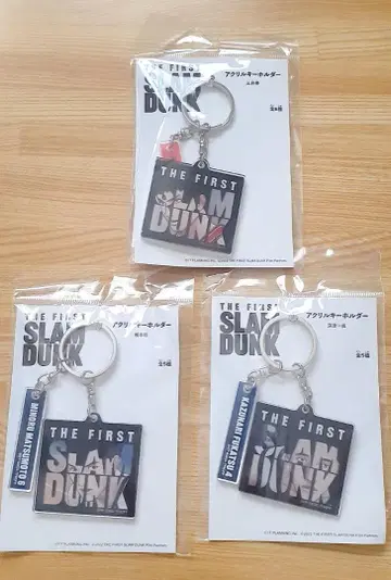 슬램덩크 키링 3종