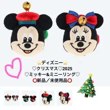 디즈니 크리스마스 2025 미키&미니 반지 새상품/미사용품