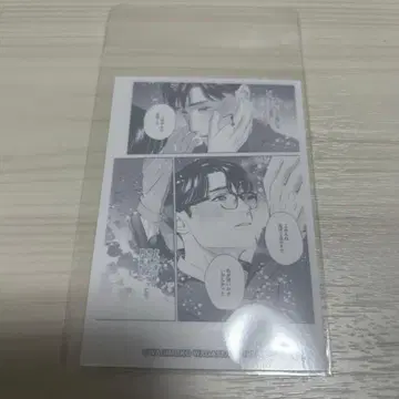 아세 와기모코 명장면 트레이딩 카드 구매 의사 없는 좋아요는 삼가주세요.