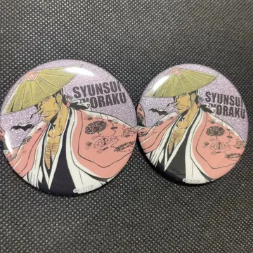 BLEACH WORLD 쿄라쿠 슌스이 캔뱃지 2개