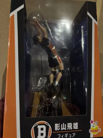 하이큐 Happy 복권