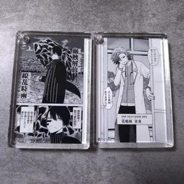 무타노 오이란자카 입체 아크릴 키링