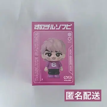 Snow Man 사쿠마 다이스케 ON 스노치루 소프트 비닐