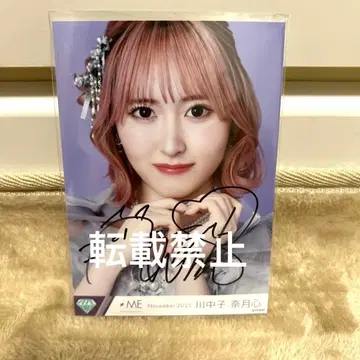 노이메 나츠키 카와나카고 친필 브로마이드 모브노데레라 아더컷