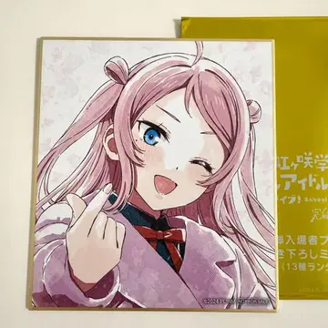 니지가사키 영화 특전 색지 란쥬