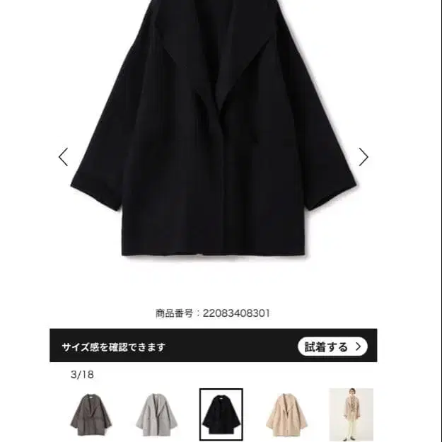 1번째 상품 이미지