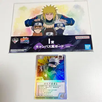 NARUTO 입장자 혜택 게마키풍 컬렉션 카드 하타케 카카시 카카시