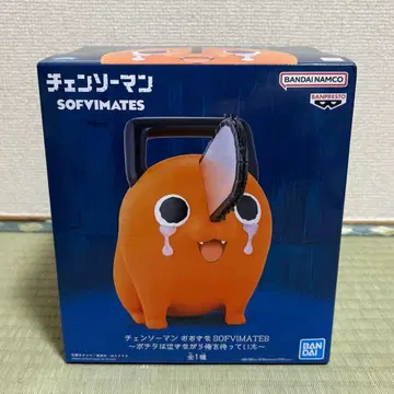 포치타는 울면서 나를 기다리고 있었다 체인소 맨 큰 sofvimates