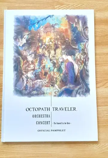 옥토패스 트래블러 오케스트라 콘서트 팜플렛