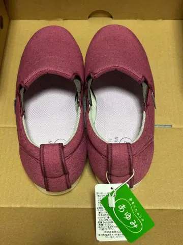 슬립온 슈즈 아유미