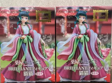 약사의 혼잣말 마오마오 피규어 2개 세트