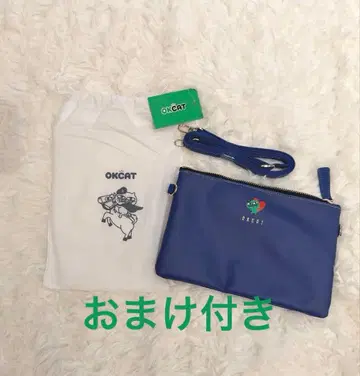 [ 덤 포함 ] 2PM 택연 옥캣 숄더백