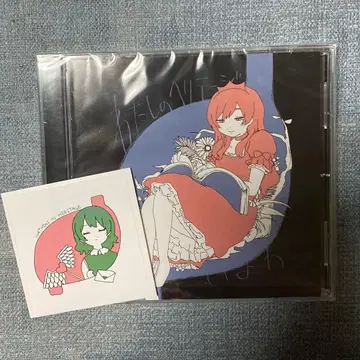 이요와 나의 헤리티지