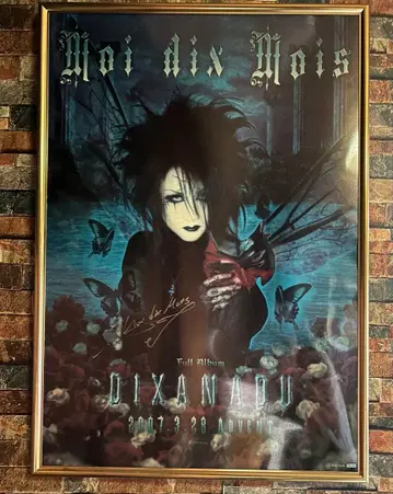 Moi dix Mois Mana님 친필 사인 포스터